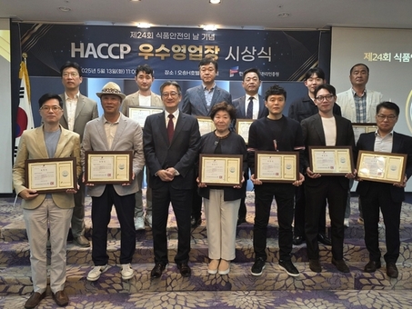 한국식품안전관리인증원,  식품안전의 날 기념 해썹 우수영업장 시상식 개최