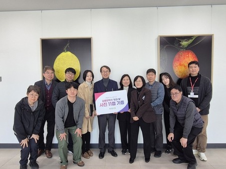 김종한 前 대구시 행정부시장, 대구도서관에 사진작품 기증