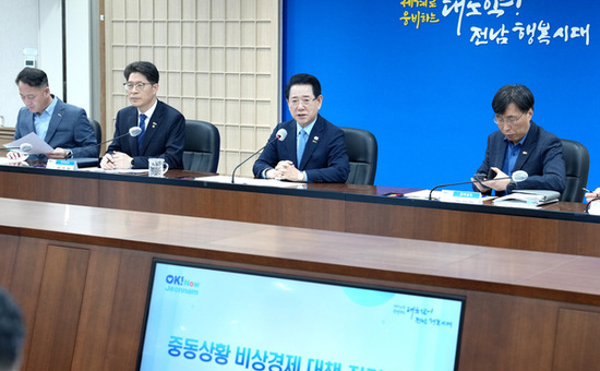 전남도, 중동상황 비상경제 대응·민생 안정 총력