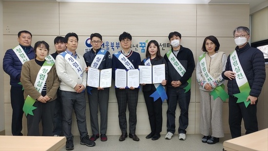 서울북부청소년꿈키움센터, 청렴 서약·실천 결의대회 개최