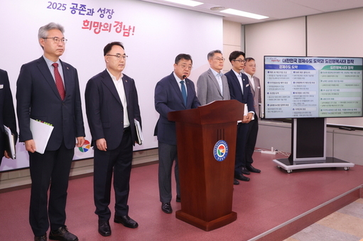 제조AI, 우주항공, 방산 등 경남 주요현안 국정과제 반영