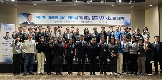 전남도, 혁신·기획·상상력으로 도정 미래 설계