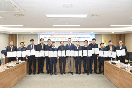 대구신용보증재단, 2026년 달성군 소상공인 경영안정자금 지원 특례보증 시행