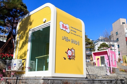 붓 끝에서 시작되는 꿈, 그림동네 공유화실에서 펼쳐라