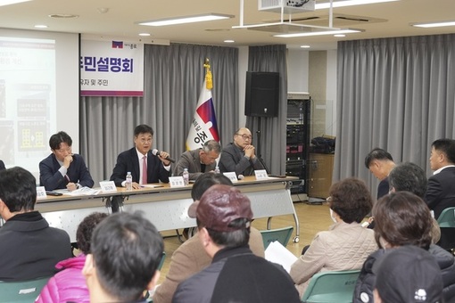 “위반건축물, 벌금·분쟁 막는다” 종로구 맞춤형 상담센터 운영