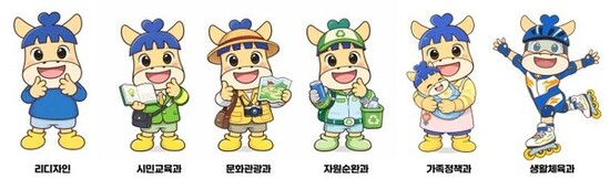 “우리 부서만의 ‘파발이’가 뜬다!” 은평구, 캐릭터 개편으로 맞춤형 홍보 지원