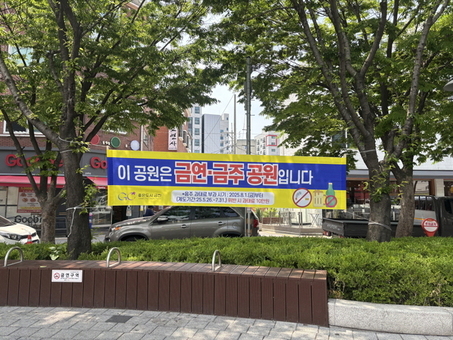 금천구, 지역사회 음주폐해예방사업 평가에서 ‘대상’ 수상
