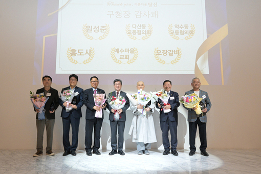 당신의 아름다운 마음에 감사드립니다! 중구, 후원자 초청행사 개최