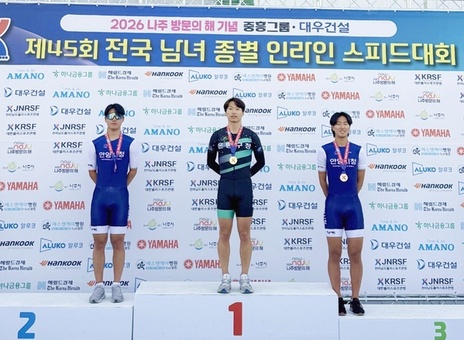 은평구 인라인롤러팀, 제45회 전국 남녀 종별 인라인 스피드 대회서 ‘금빛 질주’ 쾌거