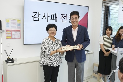 시각장애인 꿈 밝힌 1년, 종로구 취업역량강화센터 첫돌