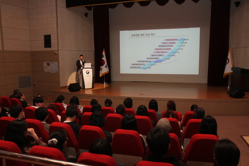미래 범죄예방 인재를 위한 보호관찰 현장 소개