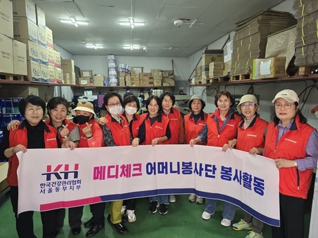 건협 서울동부, 꿈드래장애인일자리센터 장애우 지원 봉사활동 실시