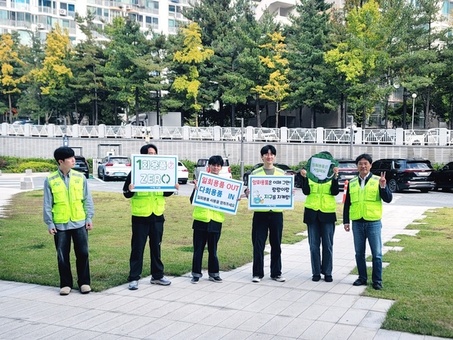 중랑구, 환경 실천도 하고 봉사시간도 받고