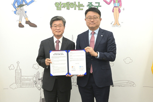 중구, 우리은행과 손잡고‘임산부 올 프리패스!’