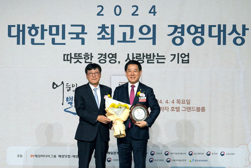 김영록 지사, ‘대한민국 최고 경영대상’ 리더십 분야 대상