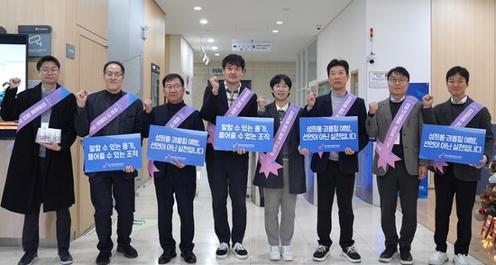 한국식품안전관리인증원, ‘직장 내 괴롭힘· 성희롱 아웃(OUT), 인권존중 온(ON)’ 홍보 활동 추진