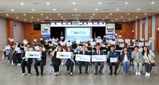 청소년이 만드는 금천의 내일 …25일 청소년 정책 토론회 ‘N개의 공론장’
