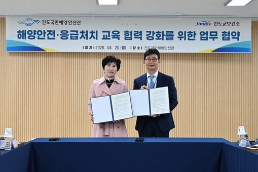 진도국민해양안전관·진도군보건소, 해양안전·응급처치 교육 협력 강화