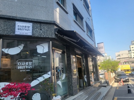강동구, 2026년에도 자활사업 성과 이어간다
