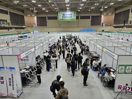 2026 경남 지역인재 합동채용설명회, 청년 3천 명 몰려