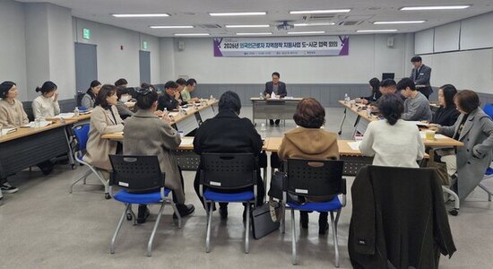 경남도, ‘외국인근로자 지역정착 지원 강화’ 협력 회의 개최
