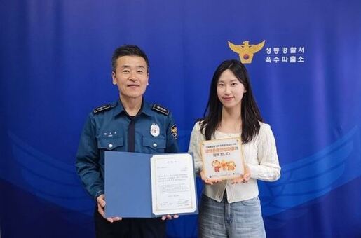 성동구, 생명존중안심마을 시작…함께하는 촘촘한 자살 예방
