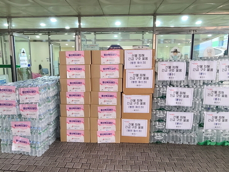 용산구, 산불 피해 안동시에 구호물품 지원