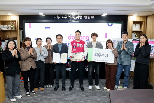도봉구 초안산가드닝센터, 서울시 조경상 최우수상 수상