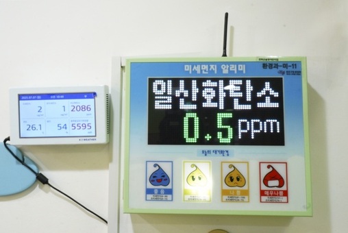 종로구가 선정한 ‘숨쉬기 좋은’  실내공기질 챔피언 15곳