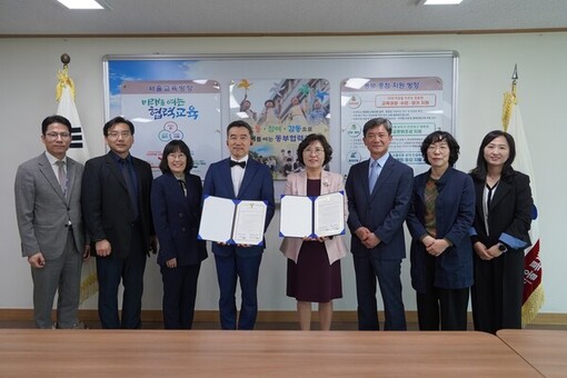 삼육보건대학교-서울특별시동부교육지원청, 미래 교육 협력 위한 업무협약 체결