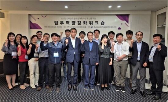남해대학, 글로컬대학사업 추진 업무역량강화 워크숍 개최