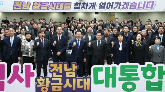 김영록 지사, “AI·에너지 수도 광주·전남 대부흥 이루겠다”