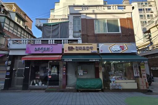 중랑구, 봉우시장 일원 ‘간판이 아름다운 거리’ 완료