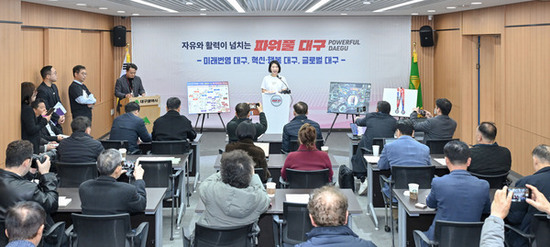 대구 시민과 함께하는‘2026대구마라톤’