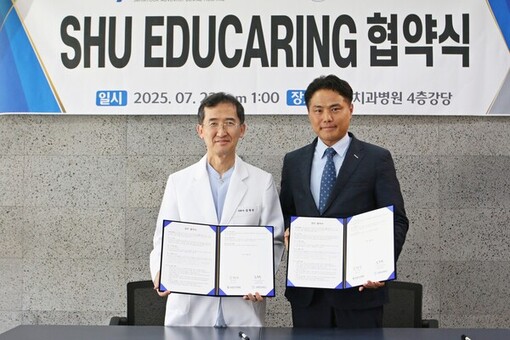 삼육보건대학교 EDUCARING 협약체, 삼육치과병원과 MOU 체결