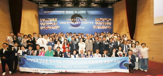 한국신지식인협회, 총 44개 분야 2025년도 하반기 신지식인 발굴 선정