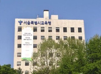 서울시교육청, 초등 수업자료 손안에…NFC 키링 도입