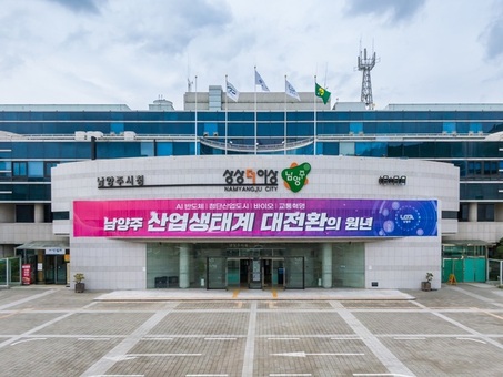 남양주시 재개발·재건축, 주민 주도로 더 빠르게 추진된다!