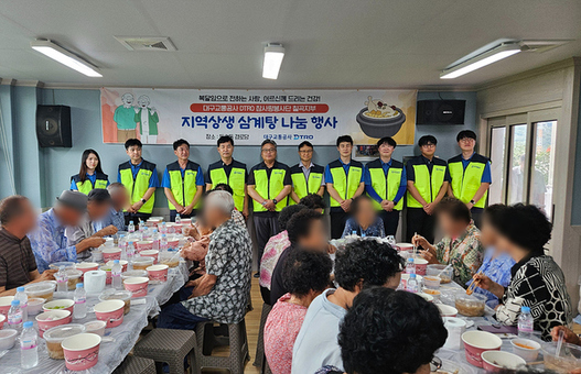대구교통공사, 참사랑봉사단‘어르신 건강기원 삼계탕 나눔 행사’개최