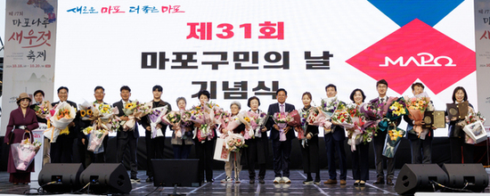 우리 동네 숨은 영웅 찾기!‘제34회 마포구 구민상’후보자 모집