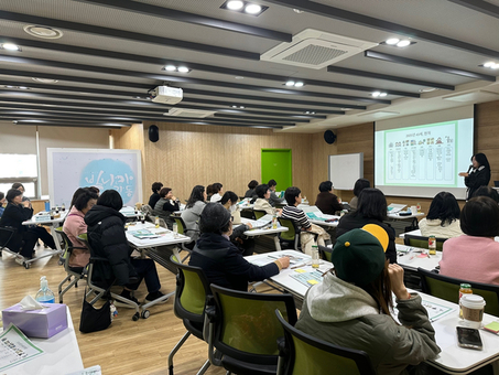 강동구장애인가족지원센터, 발달장애 자녀 위한‘재정설계 및 준비’교육생 모집