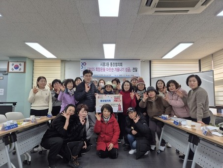 금천구 취약계층 위한 기부 릴레이