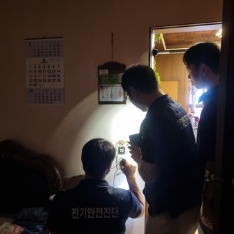중구, 안전취약가구 전기·가스 등 안전점검