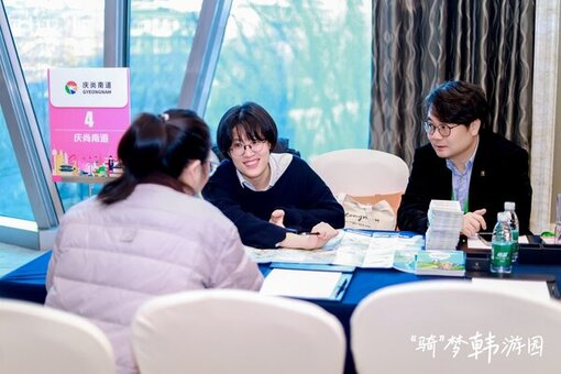 경남 상해사무소, 中 화중 관광객 유치 정조준!