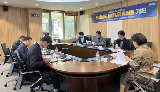 전남도, 2026년 생활임금 시급 1만 2천305원