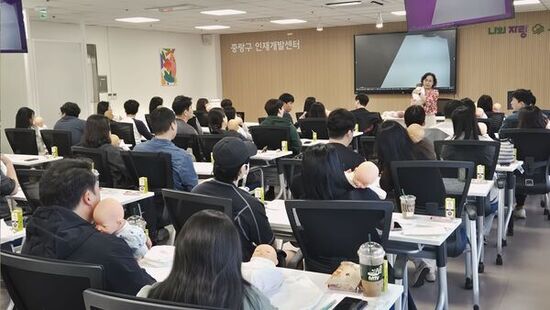 중랑구, 엄마·아빠 함께하는 예비부모교실 운영