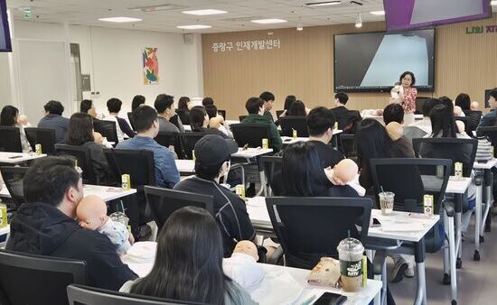 중랑구, 엄마·아빠 함께하는 예비부모교실 운영