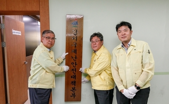 강서구, 풍수해 대비 24시간 비상근무체제 돌입