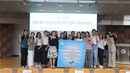 동부교육지원청 ‘2025 동부 온(溫)든든 통번역 지원단’ 발족식 개최