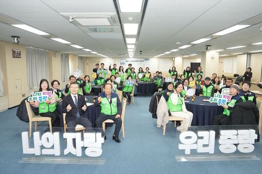 중랑구, 주민이 주도하여 우리 동네 더 안전하게!  제5기 안전보안관 출범